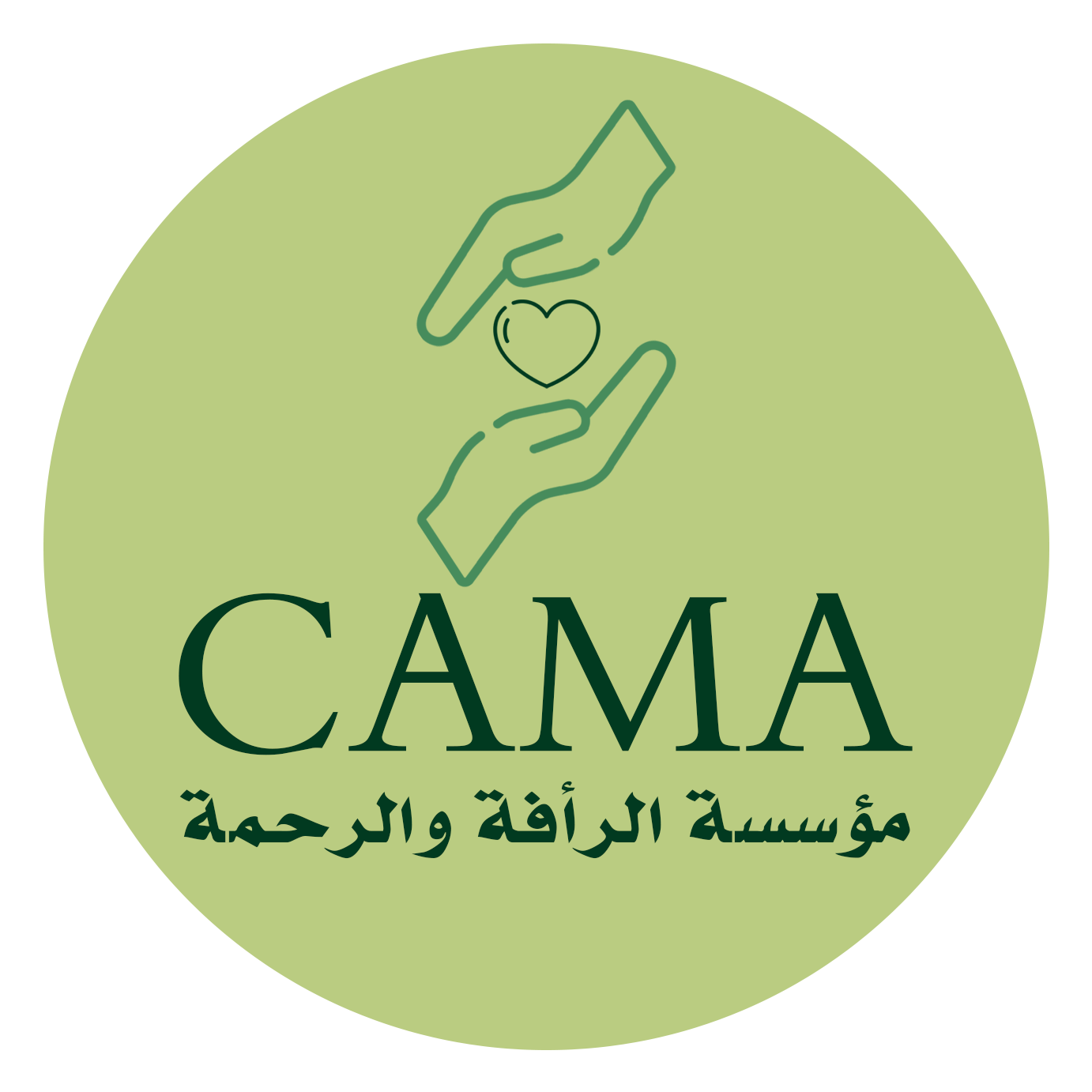 Compassion & Mercy Associates (CAMA) logo